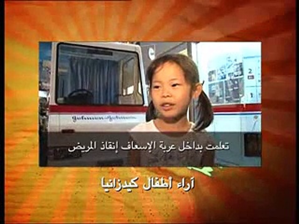 خواطر 5 - الحلقة 2