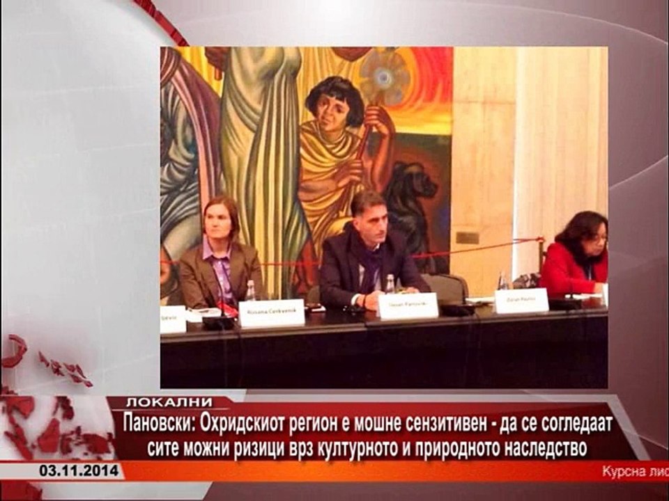 TV SPEKTRA VESTI 03.11
