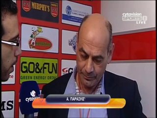 Δηλώσεις Παρασκεύα (Νέα Σαλαμίνα)