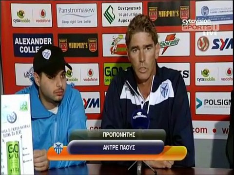 Σαλαμίνα - Ανόρθωση - Δηλώσεις προπονητών