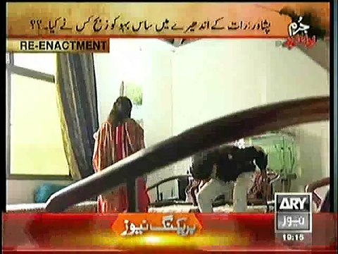 Jurm Bolta Hai (Raat Ke Andhere Main Saas Baho Ko Kis Ne Zibah Kiya) – 3rd October 2014