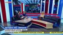 Светлана Разина в гостях на канале LifeNews. 3.11.2014