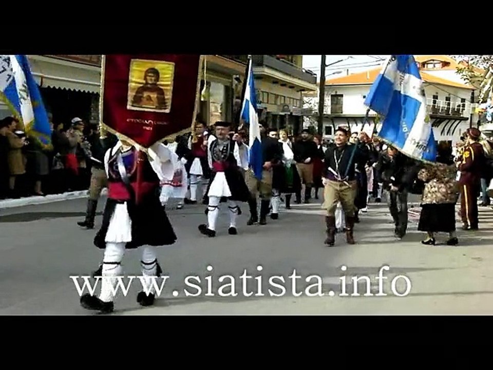 siatista.info -04-11-14 -H παρέλαση στη Σιάτιστα -  Με λαμπρότητα γιόρτασε η τα 102α ελευθέριά της