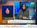 Faisla Awam Ka - 4th November 2014
