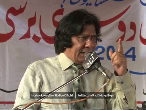 Provincial Minister for Industries & Commerce, Rauf Siddiqui Addressing the Baldia Town Victims Solidarity Event at Karachi Press Club