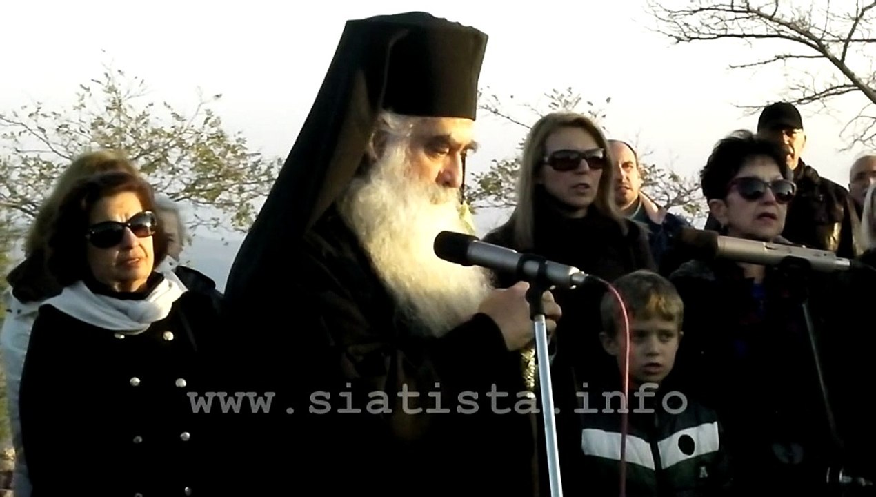 siatista.info - Eθνικός Ύμνος