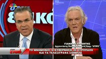 Real.gr Στον Ενικό Αργύρης Ντινόπουλος δεν μπορεί η χώρα να γίνει σε μια ημέρα παράδεισμος των επενδυτών
