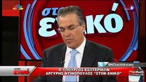 ΒΙΝΤΕΟ-Ο Αργύρης Ντινόπουλος για το “μαύρο” στην ΕΡΤ