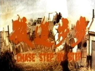 Chase Step by Step: Circus Escort Under Attack 🎪