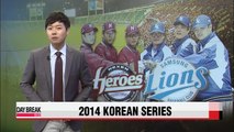 Korean Series begins today