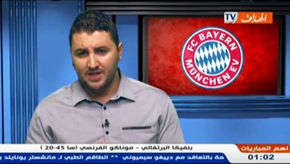 بودكاست الحصاد - حصة الفريق الدولي