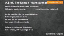 Lyudmila Purgina - A.Blok, The Demon - translation (rus.)