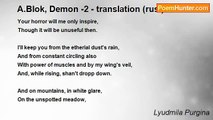 Lyudmila Purgina - A.Blok, Demon -2 - translation (rus.)