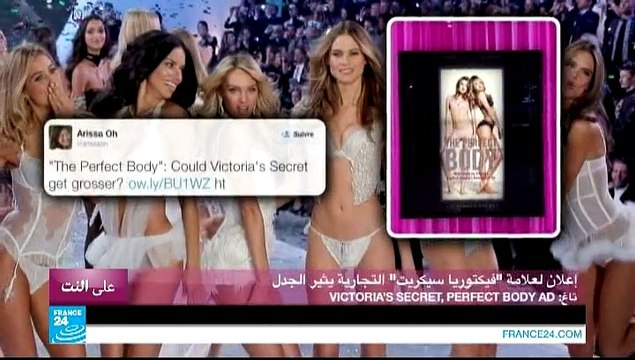 على النت - الجسد المثالي يثير الجدل بين رواد النت!!