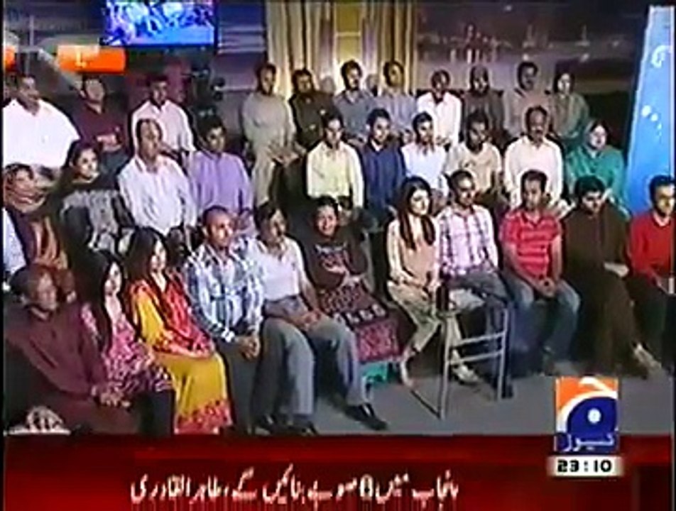 hameed gul nay geo ki baj baja daali