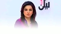 Maria Memon Geo News Anchor
