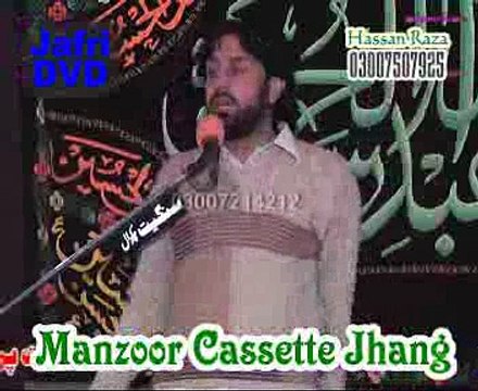 Zakir Taqi Qiamat majlis 1 Ashra muharan 1435 hijri Chak Denal