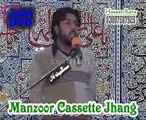 Zakir Taqi Qiamat majlis 2 Ashra muharan 1435 hijri Chak Denal