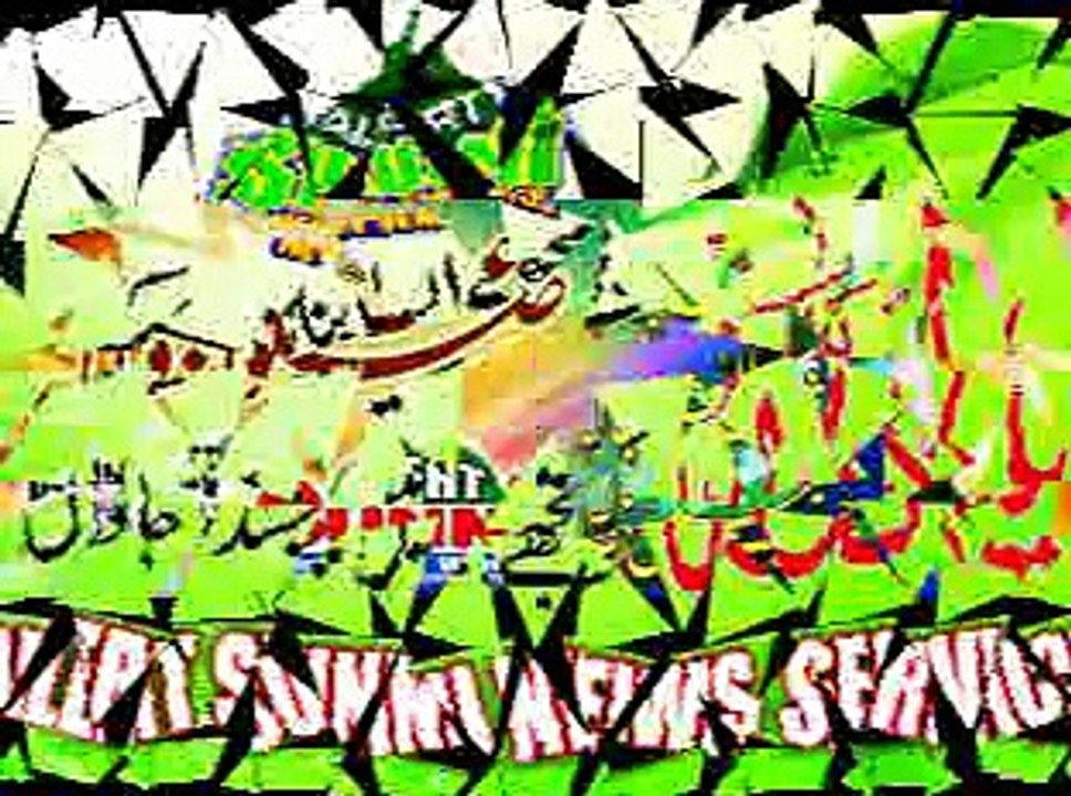 sora e rehman