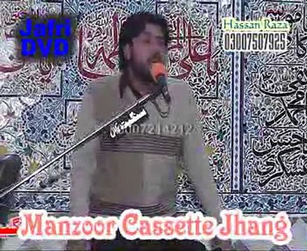 Zakir Taqi Qiamat majlis 3 Ashra muharan 1435 hijri Chak Denal