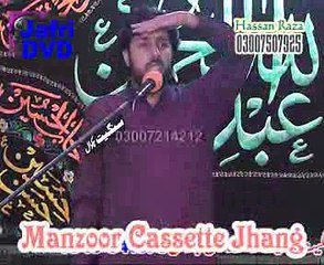 Download Video: Zakir Taqi Qiamat majlis 4 Ashra muharan 1435 hijri Chak Denal