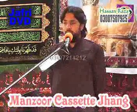 Zakir Taqi Qiamat majlis 5 Ashra muharan 1435 hijri Chak Denal