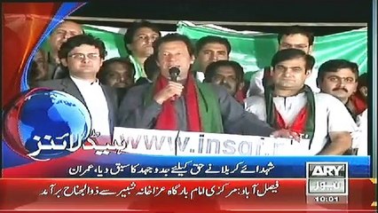 Headlines - 1000 - Tuesday - 4 - Nov - 2014