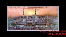 Huzoor Jante Hain by Alhaaj Nasrullah Khan Noori