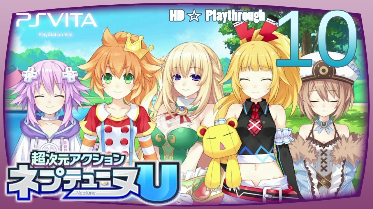 超次元アクション ネプテューヌU (Chou Jigen Action Neptune U) - Part 10