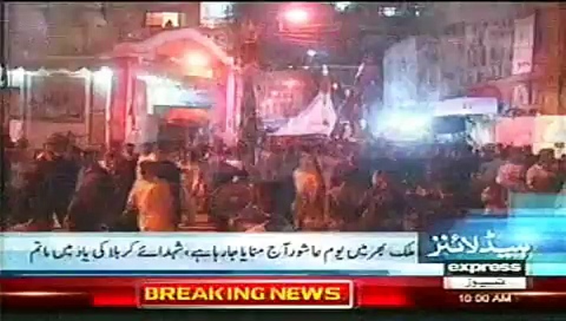 Express News Headlines Today November 4, 2014 Latest News Pakistan 4-11-2014