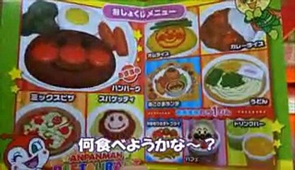 アンパンマン レストラン Anpanman Restaurant
