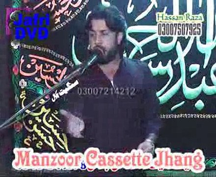 Zakir Taqi Qiamat majlis 10 Ashra muharan 1435 hijri Chak Denal