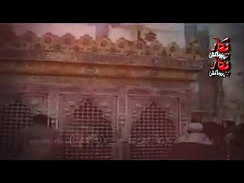 AYE GHAZI SHAM AYA