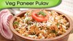 Veg Paneer Pulav - Cottage Cheese With Rice - Maincourse Rice Recipe By Ruchi Bharani