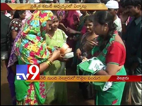 Nellore set for 'Rottela Panduga' - Tv9