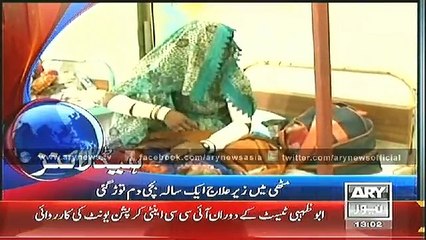 Headlines - 1300 - Tuesday - 4 - Nov - 2014