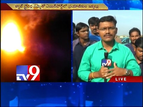 Meru Cab drivers' protest turn violent, 2 cars burnt - Tv9