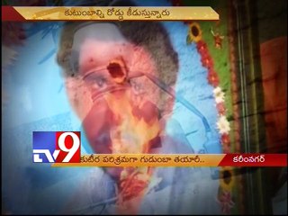 Gudumba cheap liquor snubs poor people's lives - Tv9