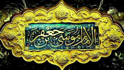 Musa Ibn Jaafar-Nadeem Sarwar 2015