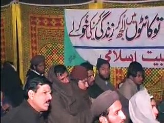 Imam Hussain k Qatilon ka Anjam by Arshad ul Qadri