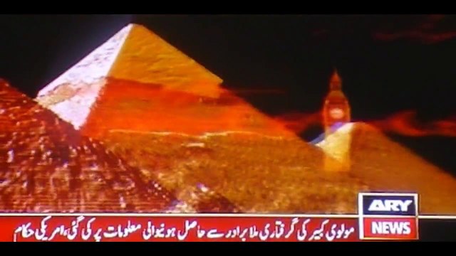 Dijjal (Anti christ) Part6 Satan and the Owl