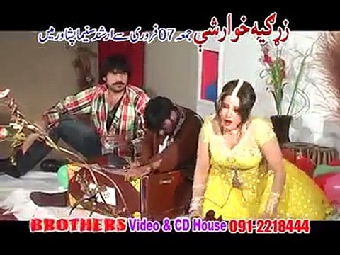 Cha Rata We Che Da Lewany Wada | Shahid Khan & Sidra | Pashto film | Zargiya Khuwar Shi
