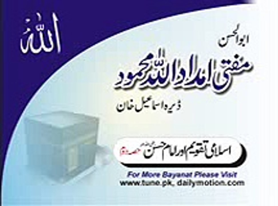 Islami Taqweem Aur Imam Hassan R.A, Mufti Imdad Ullah, Part 2-2