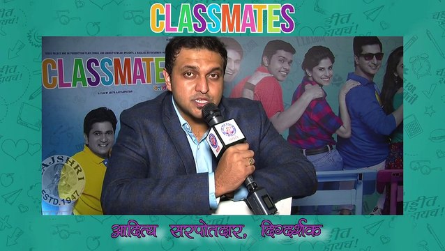 Yariyaan With Director Aditya Sarpotdar – First Song From Classmates Marathi Movie