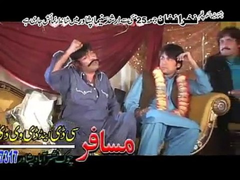 Pashto film | Fakhre Afghan | Ta Yi Ashna Zama