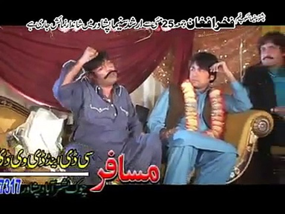 Pashto film | Fakhre Afghan | Ta Yi Ashna Zama