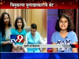 11-Years old girl take CM Devendra Fadnavis INTERVIEW-TV9