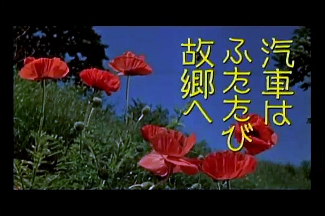 Chantrapas (2010) - Trailer (japanese version)