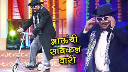 Bhau Kadam's Entry in Chala Hawa Yeu Dya - Zee Marathi Comedy Show