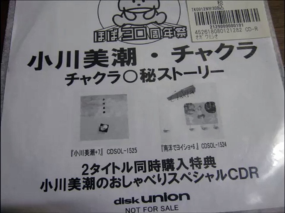 2012